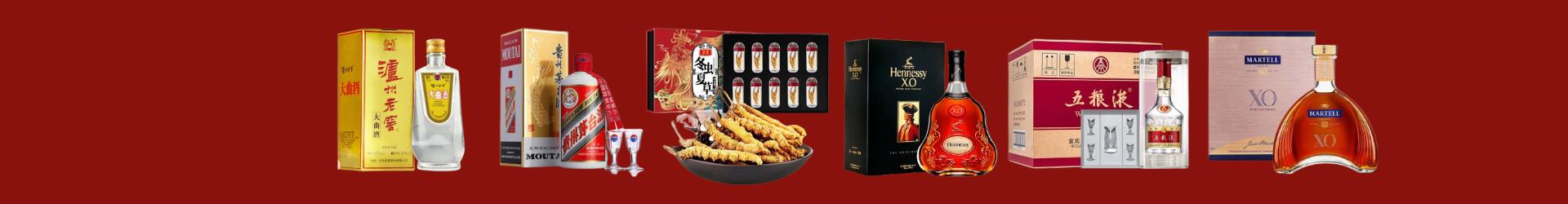 新吴区美德烟酒商行