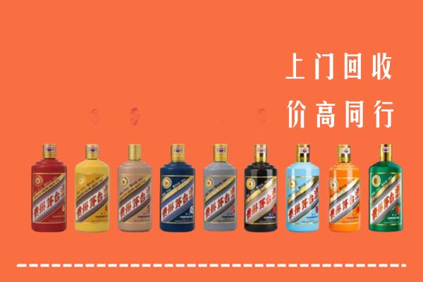 新吴区回收茅台酒