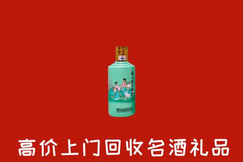 新吴区回收24节气茅台酒