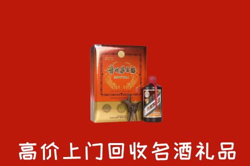 新吴区回收贵宾特制茅台酒